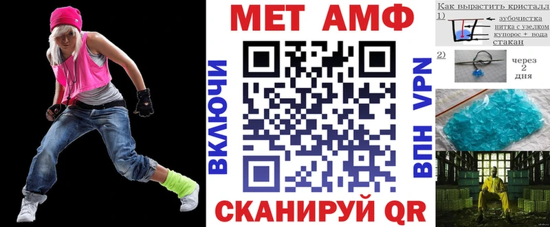 Amphetamine 97% Кисловодск