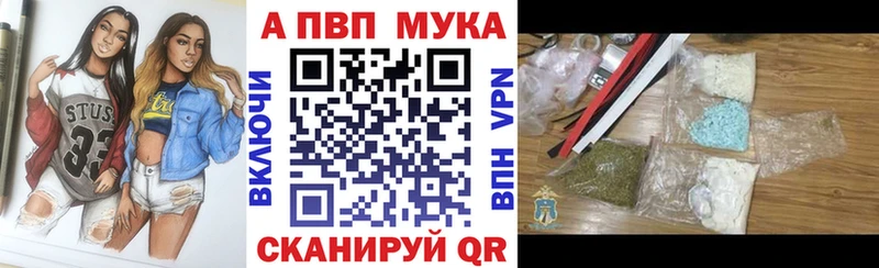 Alfa_PVP мука  Кисловодск 