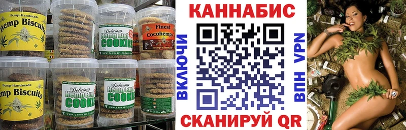 Еда ТГК конопля  Кисловодск 