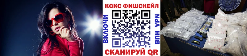 гидра   Кисловодск  КОКАИН 97% 