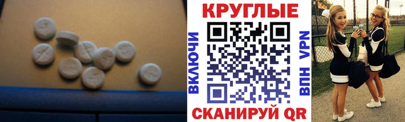ЭКСТАЗИ 300 mg  Кисловодск 