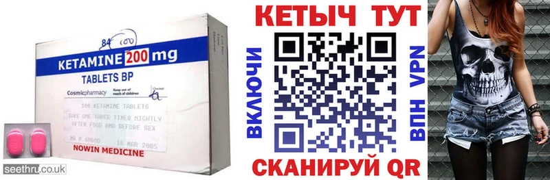 где продают   Кисловодск  Кетамин ketamine 