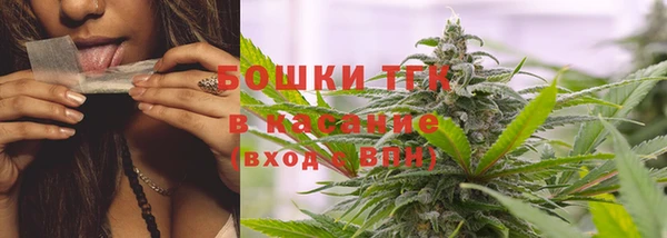 синтетический гашиш Верхний Тагил