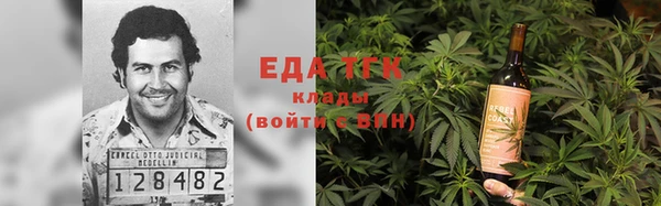каннабис Верея