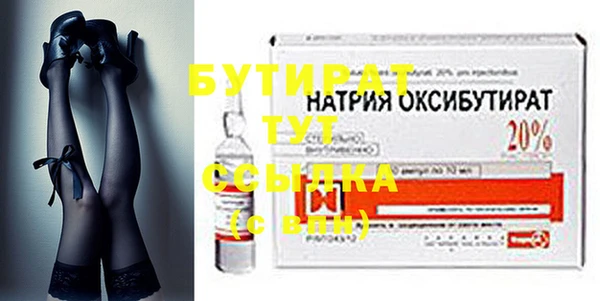 каннабис Верея
