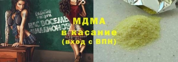каннабис Верея