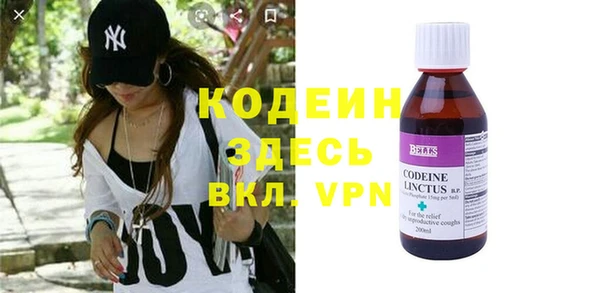 синтетический гашиш Верхний Тагил