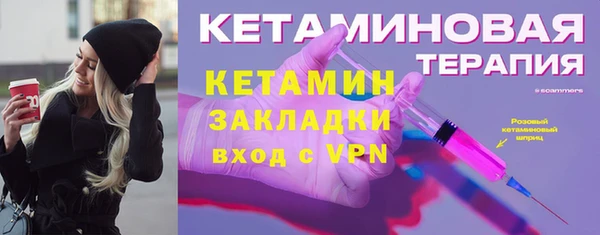 синтетический гашиш Верхний Тагил