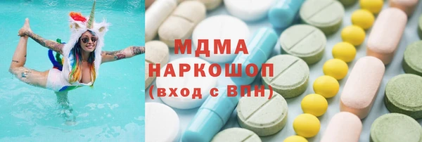 прущие грибы Верхнеуральск