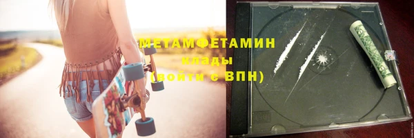 каннабис Верея