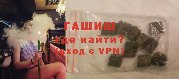 синтетический гашиш Верхний Тагил