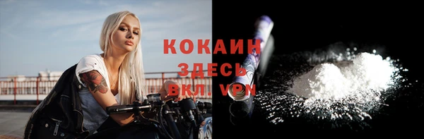 каннабис Верея
