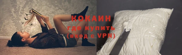 каннабис Верея