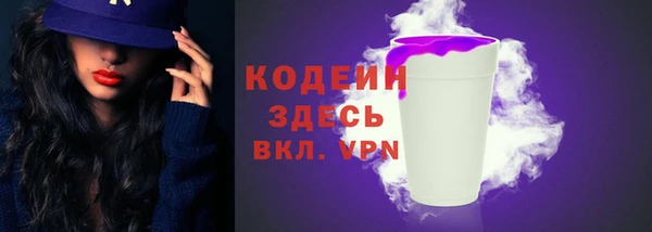 прущие грибы Верхнеуральск