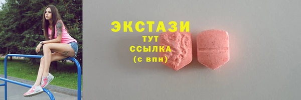 прущие грибы Верхнеуральск