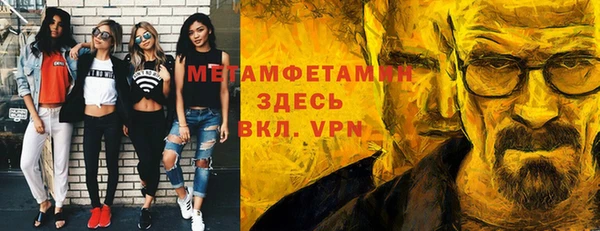 синтетический гашиш Верхний Тагил