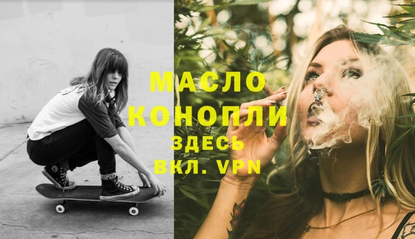 каннабис Верея