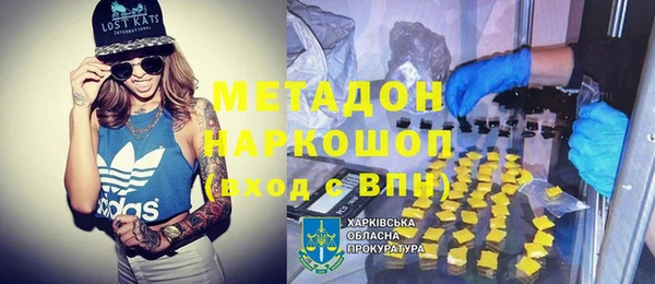 прущие грибы Верхнеуральск