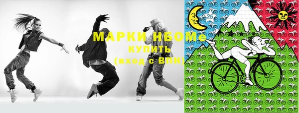 прущие грибы Верхнеуральск