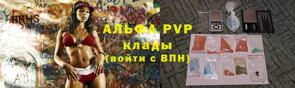 синтетический гашиш Верхний Тагил