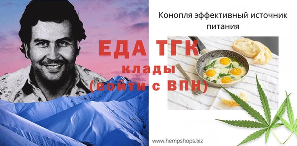 синтетический гашиш Верхний Тагил