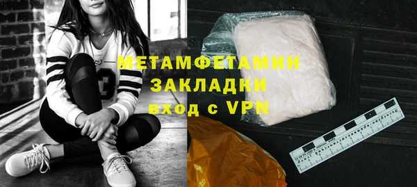 каннабис Верея