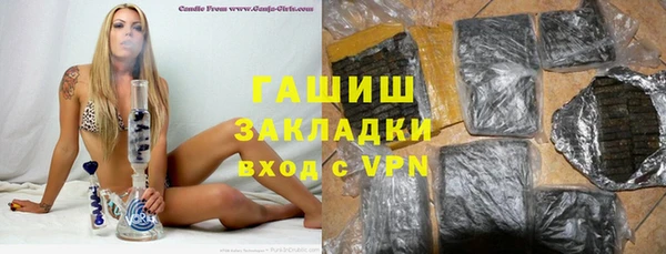 каннабис Верея