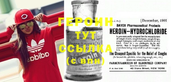 синтетический гашиш Верхний Тагил