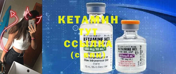каннабис Верея