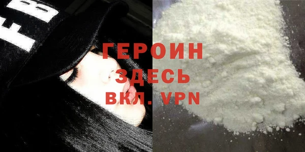 синтетический гашиш Верхний Тагил