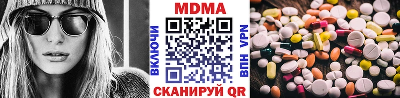 МДМА молли  Кисловодск 