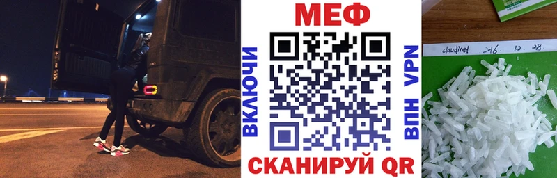 OMG зеркало  Кисловодск  Мефедрон VHQ 