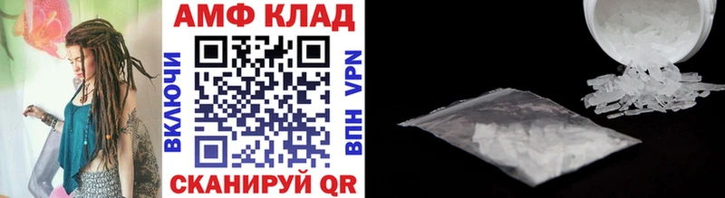 закладка  Кисловодск  Метамфетамин Methamphetamine 