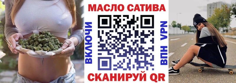 Дистиллят ТГК THC oil  Кисловодск 